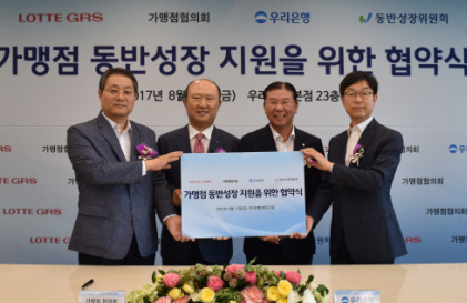11일 우리은행 본점에서 진행된 '가맹점 동반성장 지원을 위한 업무 협약식'/ 사진제공= 우리은행