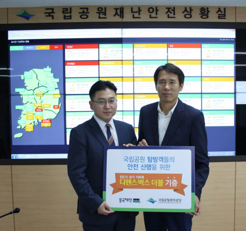 동국제약, 국립공원관리공단에 진드기·모기 기피제 ‘디펜스벅스 더블’ 후원