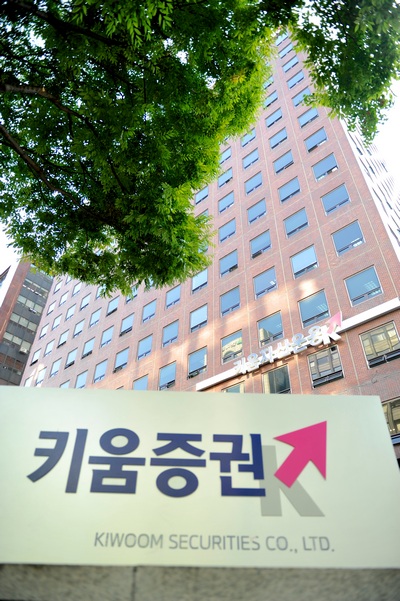 키움증권, 2분기 영업익 879억원···전년비 85.2%↑ ‘수수료 수입 증가’