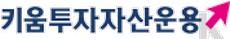 키움자산운용, 세계 공항·관련 서비스 기업 투자 ‘키움 글로벌 공항서비스 펀드’