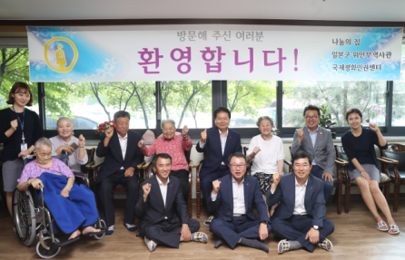 농협중앙회, 광복절 앞두고 경기광주 나눔의 집 방문