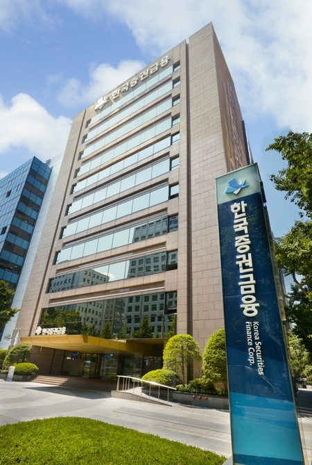 한국증권금융 여의도 본사