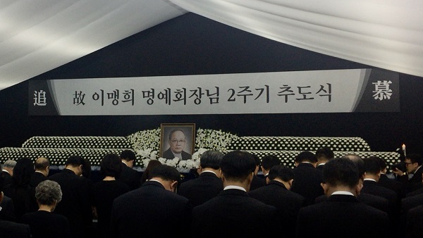 지난해 8월 14일 오전 경기도 여주시 연하산 선산에서 고(故) 이맹희 CJ그룹 명예회장의 2주기 추도식이 진행되고 있다. CJ그룹 제공