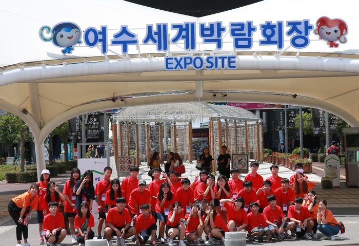 청소년 여수 문화체험캠프에 참석한 중학생들이 여수세계박람회장 앞에서 기념촬영을 하고 있다.