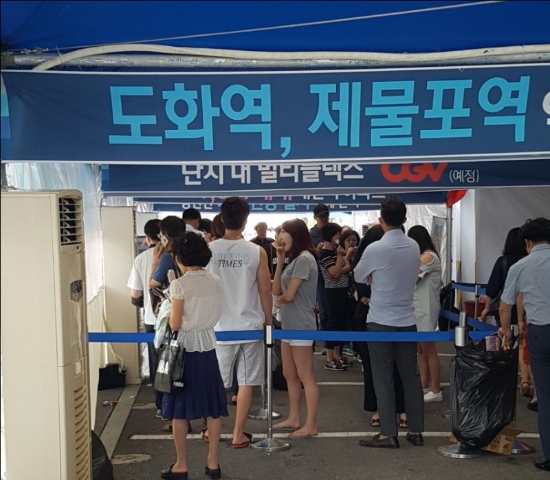 △ 18일 오픈한 포스코건설 '인천 더샵 스카이타워' 견본주택을 보기 위해 수요자들이 대기하고 있다.