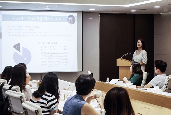△비씨카드 본사에서 진행된 고객패널 정기모임에서 고객패널이 개선과제를 발표를 하고 있다./사진=비씨카드