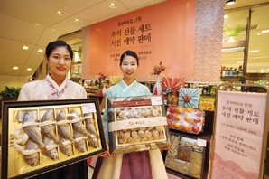 롯데百, 5만원 이하 ‘실속세트’