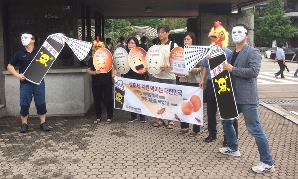 23일 오전 서울 서초구 서울중앙지검 청사에서 환경보건시민센터 등 시민단체가 전·현직 농림축산식품부 장관과 식품의약품안전처장을 고발하는 기자회견 및 퍼포먼스를 하고 있다. 환경보건시민센터 제공