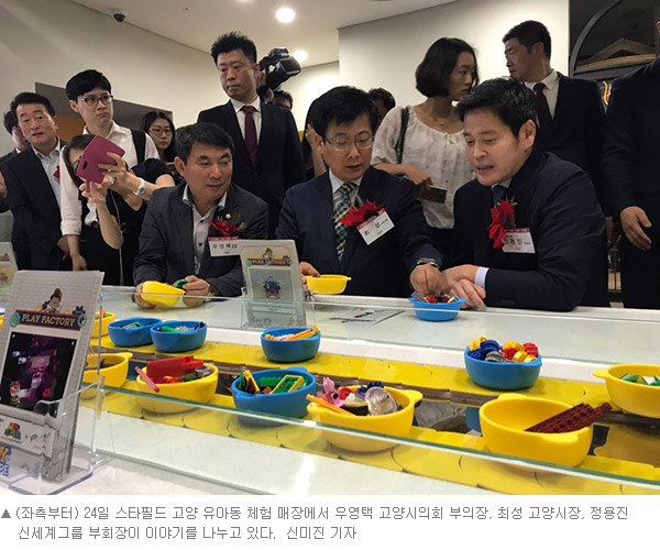 정용진 부회장 “스타필드 고양, 쇼핑몰다운 쇼핑몰”