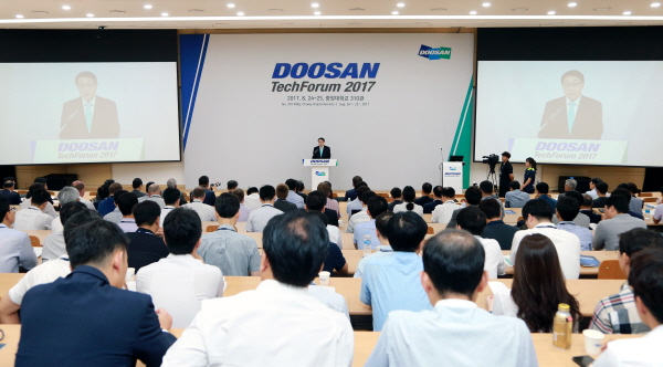 두산그룹 '두산테크포럼 2017' 개최