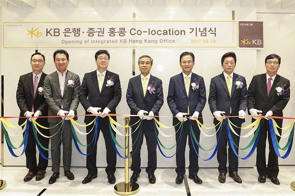 △지난 8월 24일 홍콩 현지에서 진행된 'KB은행·증권 홍콩  Co-location' 기념식에서 KB금융지주 김옥찬 사장(왼쪽 네 번째), 전병조 KB증권 사장(왼쪽 세 번째), 전귀상 KB금융지주 CIB담당 부사장(오른쪽 세 번째) 및 임직원들이 테이프 커팅을 하고 있다./사진=KB증권