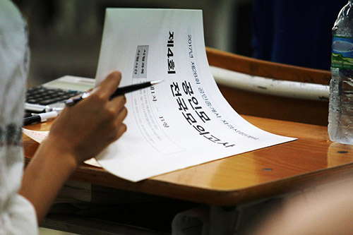 공인모, 무료인강 통한 공인중개사 및 주택관리사시험 독학방법 제시