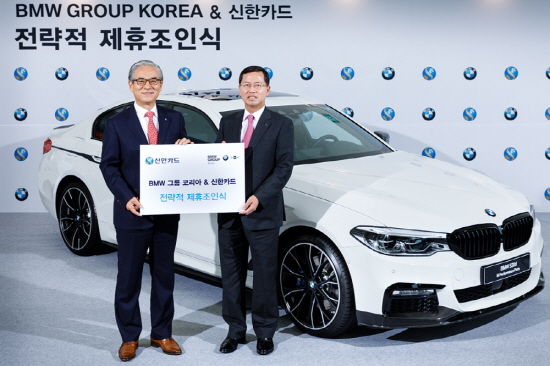 영종도 BMW 드라이빙센터에서 진행된 제휴 협약식에서 김효준 BMW 그룹 코리아 김효준 대표(왼쪽)와 임영진 신한카드 임영진 대표가 기념 촬영을 하고 있다.사진=BMW 그룹 코리아