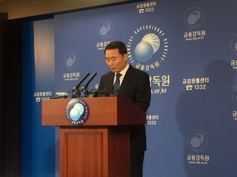 △권순찬 금융감독원 부원장보