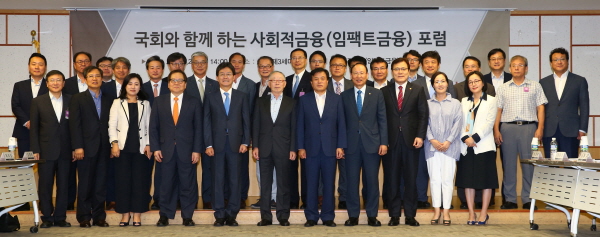 28일 서울 영등포 국회의원회관에서 '국회와 함께하는 사회적 금융(임팩트금융) 포럼' 발족식이 열렸다. 사진은 이헌재 임팩트금융추진위원장(전 경제부총리, 왼쪽에서 여섯 번째), 이진복 국회 정무위원장(왼쪽에서 일곱 번째), 최종구 금융위원장(오른쪽에서 세 번째), 최운열 의원(오른쪽에서 네 번째), 유승민 의원(왼쪽에서 다섯 번째). / 사진제공= 금융위원회