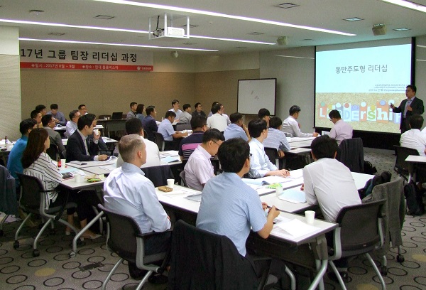 지난 28일 경기도 양평군에 위치한 현대종합연수원에서 오리온그룹 임직원들이 ‘오리온 글로벌 통합 워크샵’을 진행하고 있다. 오리온그룹 제공