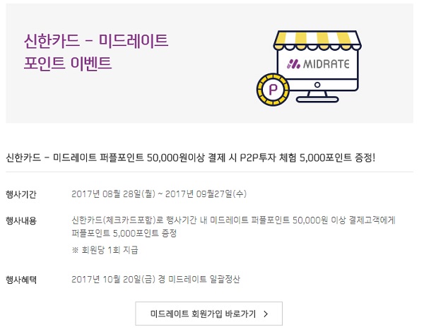 △자료=신한카드 홈페이지 캡쳐