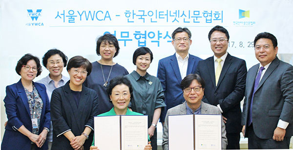 ▲ 앞/왼쪽부터 서울YWCA 조종남 회장, 한국인터넷신문협회 이근영 회장, 서울YWCA 최은주 국장, 서울YWCA 최수경 이사, 서울YWCA 양선희 사무총장, 서울YWCA 한혜영 이사, 서울YWCA 이유림 부회장, 한국인터넷신문협회 이의춘 부회장, 한국인터넷신문협회 이종엽 대변인, 한국인터넷신문협회 김기현 사무국장