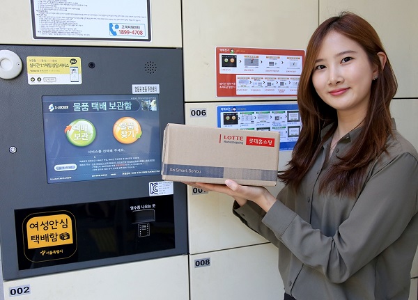 사진=롯데홈쇼핑