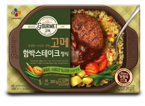고메 함박스테이크 정식. CJ제일제당 제공
