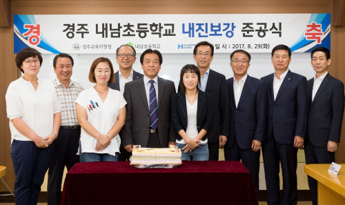 현대제철 임직원들과 경주교육지원청·내남초등학교 관계자들이 '내남초등학교 내진보강공사 준공식'을 마치고 기념촬영을 하고 있다. 사진= 현대제철