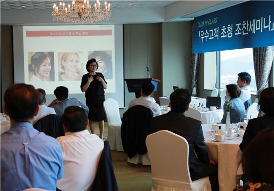 하이투자증권, 경인지역 우수고객 초청 조찬 세미나 개최