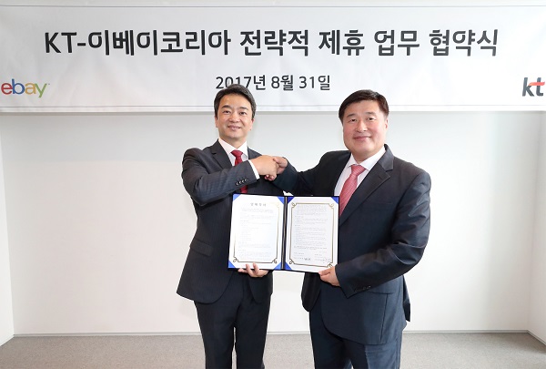31일 서울 광화문에 위치한 KT사옥에서 변광윤 이베이코리아 대표이사(좌측)와 임헌문 KT Mass총괄 사장이 ‘온사인 쇼핑몰 신사업 발굴 및 공동마케팅’을 위한 업무협약을 체결하고 기념촬영을 하고 있다. 이베이코리아 제공