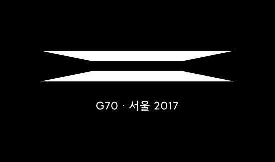 제네시스, 오는 15일 스포츠 세단 ‘G70’ 베일 벗어