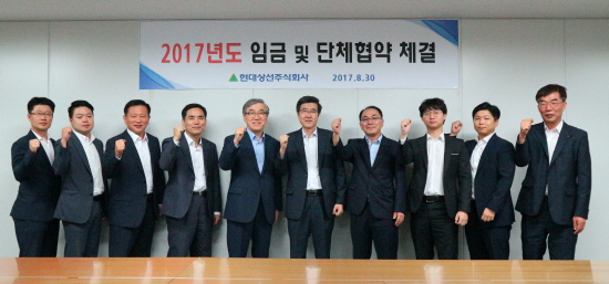 현대상선 노사, 올해 임단협서 임금 동결 최종 합의