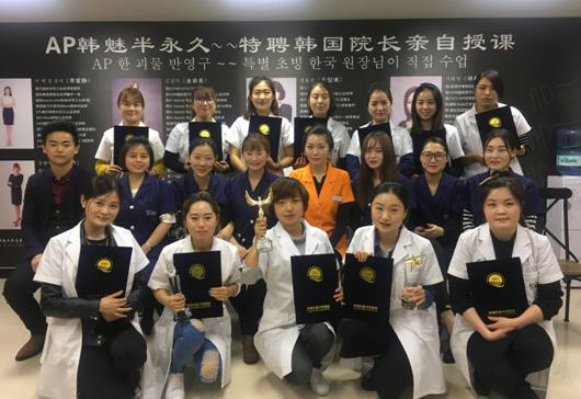 강남반영구학원 미작아카데미 강사반 전원 해외출강