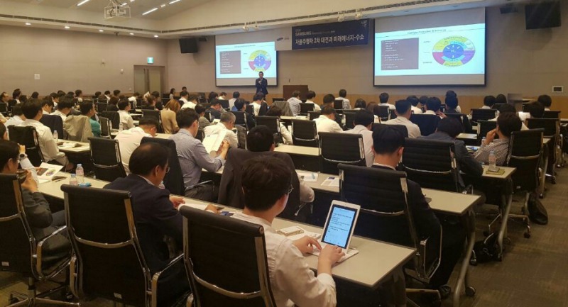 △삼성증권은 지난달 30일 미래 자동차에 대해 전망하는 리서치포럼을 개최했다./사진=삼성증권