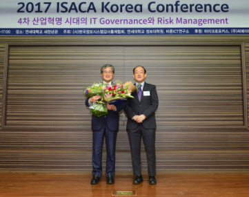 1일 연세대학교 새천년관에서 열린 '2017 ISACA Korea 컨퍼런스'에서 농협금융지주 홍재은 상무(왼쪽)가 이태형한국정보시스템감사통제협회장과 기념 촬영을 하고 있다. / 사진제공= 농협금융