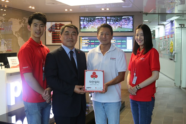 △장매튜 페퍼저축은행 대표(왼쪽에서 세번째)가 성금 전달 후 기념촬영을 하고 있다./사진=페퍼저축은행