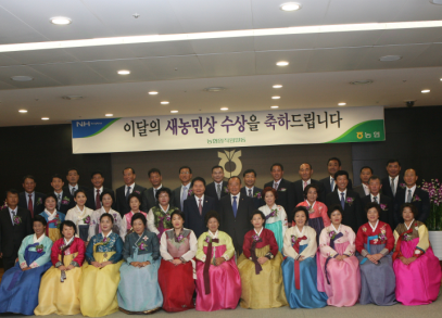 농협중앙회 9월 정례조회 개최…이달의 새 농민상에 18쌍