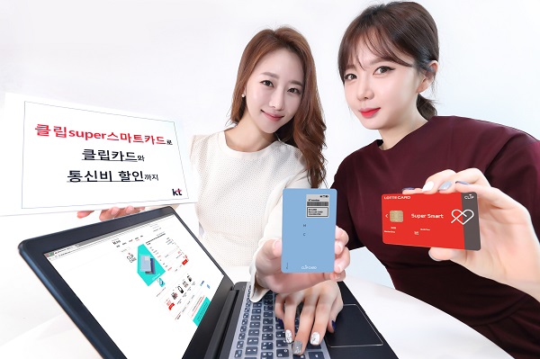 △사진제공=KT