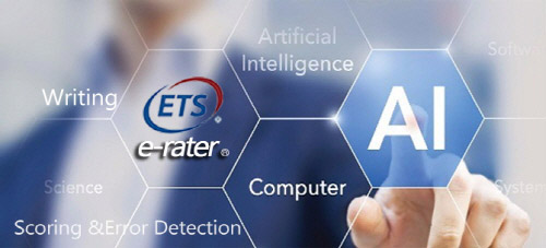 ETS가 만든 인공지능 오류 탐색 엔진 ‘E-rater’
