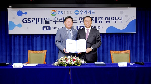 △유구현 우리카드 사장(오른쪽)과 허연수 GS리테일 사장이 4일 오후 우리카드 본사에서 업무제휴 협약식 후 기념촬영을 하고 있다./사진=우리카드