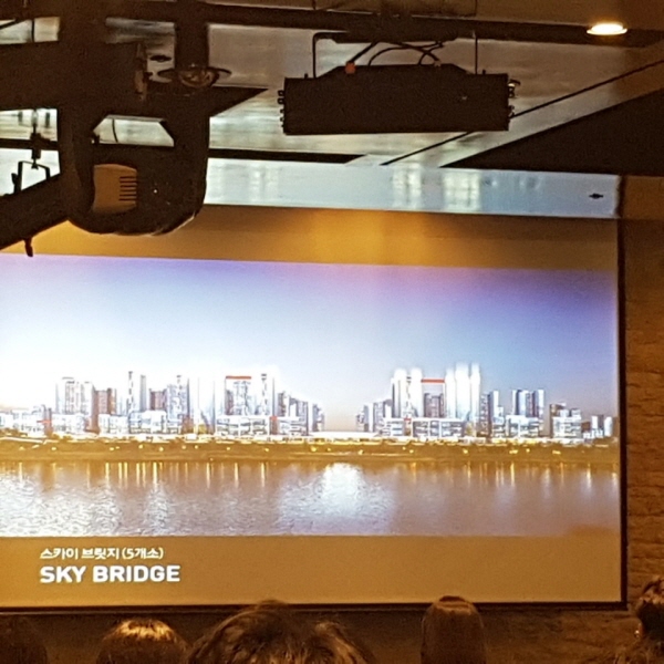 △ GS건설이 6일 쉐라톤서울팔레스강남호텔에서 '반포 주공 1단지 1·2·4주구 설계간담회'를 개최했다.