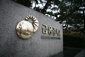 금감원 노조, 하나금융 출신 최흥식 내정 반발…“최순실 대출 검사 결과 안 나와”