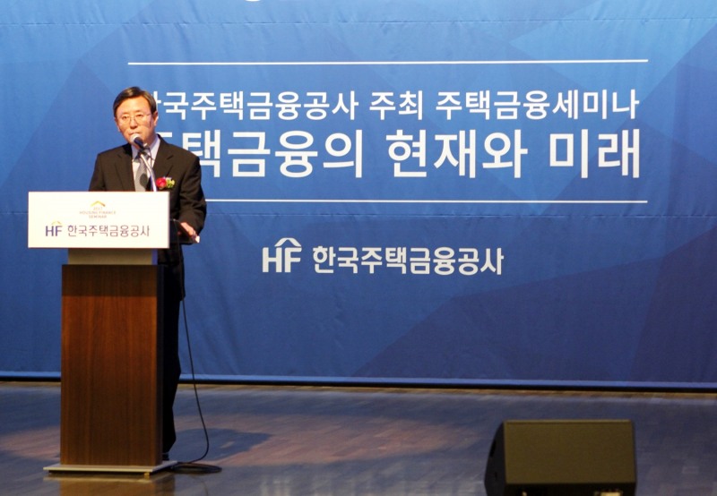 주택금융공사, ‘2017 주택금융세미나’ 개최