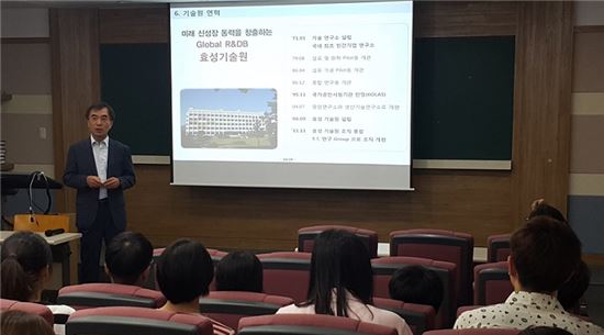 5일 장두원 효성기술원장이 KAIST 산학협력 강좌에서 학생들을 대상으로 CTO특강을 진행하고 있다. 사진=효성