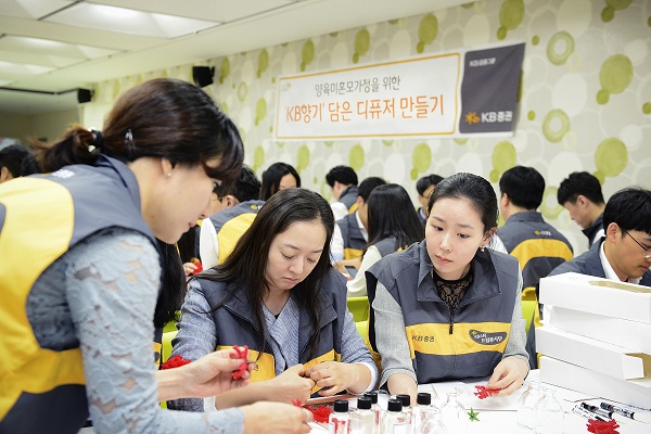 △KB증권 직원들이 여의도 본사에서 양육미혼모가정을 위한 'KB향기 담은 디퓨저'를 손수 제작하고 있다./사진=KB증권