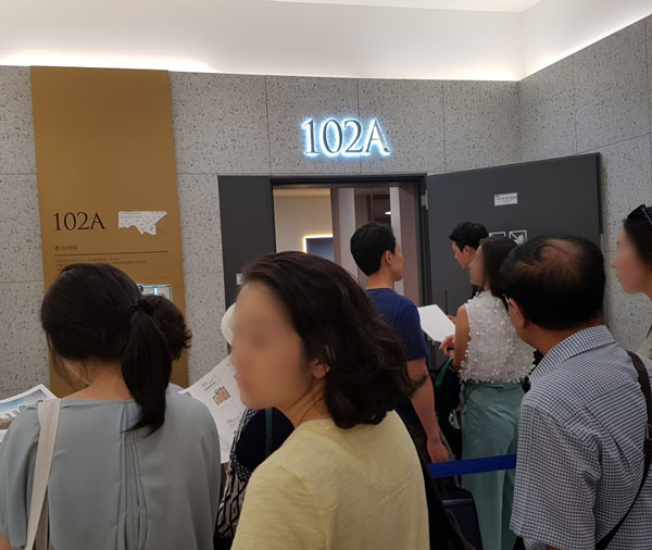 래미안강남포레스트 견본주택 북새통…14일 1순위 청약 실시