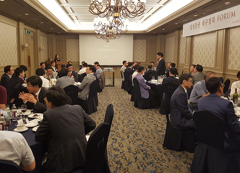 삼성증권은 대구경북지역 법인 고객에게 제공하는 토탈 서비스 '대경 세미나'를 지난 7일 대구 인터불고호텔에서 개최했다.