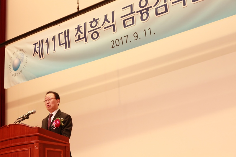 최흥식 신임 금융감독원장이 11일 오전 10시 금감원 대강당에서 열린 취임식에서 발언하고 있다.