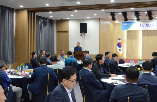 2017년 경기농협조합장포럼 개최