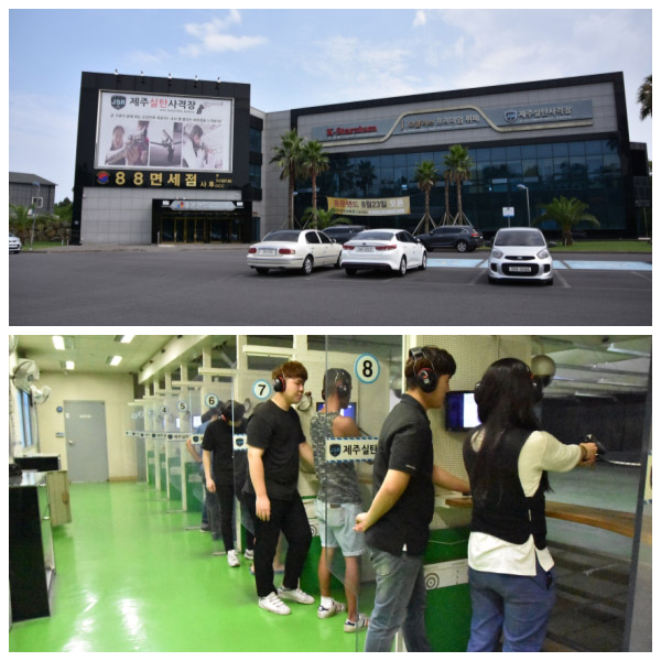 제주도 ‘제주실탄사격장’등 이색여행지 커플여행 늘어