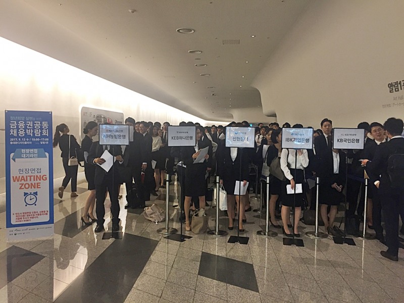 ◇면접 대기 중인 취업준비생들, 모두 비슷한 옷차림을 갖췄다/사진=한국금융신문