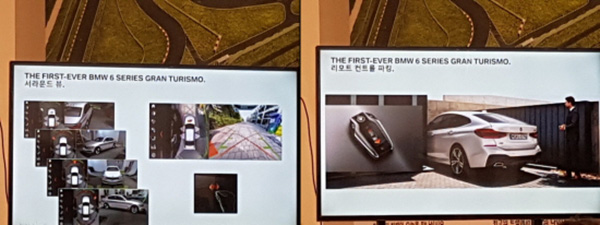 BMW 코리아, 다이나믹·편의·안전성 3박자 갖춘 '뉴 6시리즈 그란 투리스모'