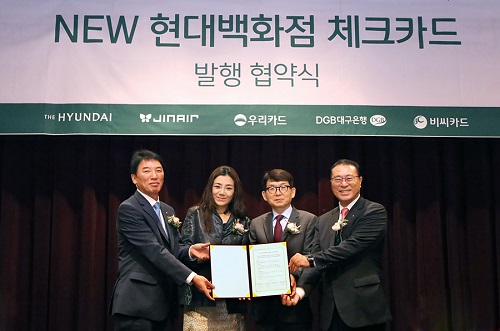 (좌측부터) 지난 12일 현대백화점 무역센터점에서 채종진 BC카드 사장과 조현민 진에어 부사장, 박동운 현대백화점 사장, 유구현 우리카드 대표가 ‘NEW 현대백화점 체크카드’ 출시 업무협약을 체결하고 기념촬영을 하고 있다. 현대백화점그룹 제공